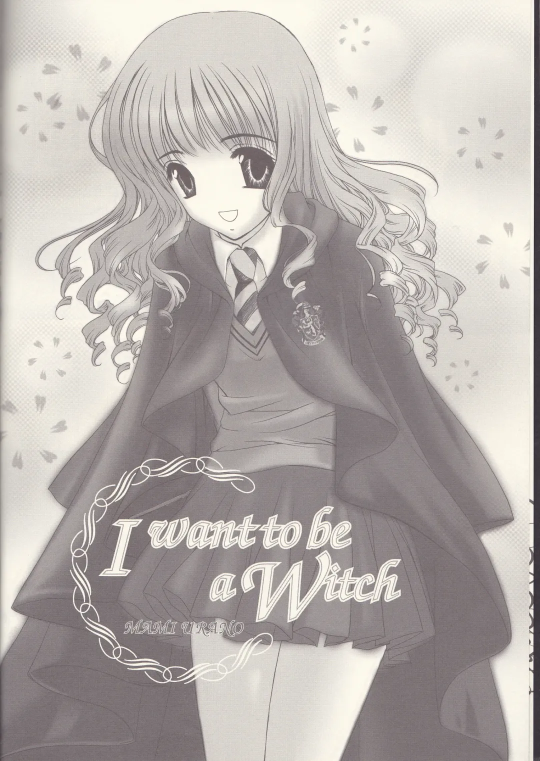 [Urano Mami] Sandglass Fhentai - Page 5