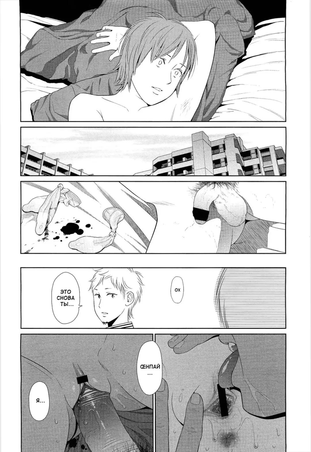 [Higashiyama Show] 100 Hearts Fhentai - Page 14