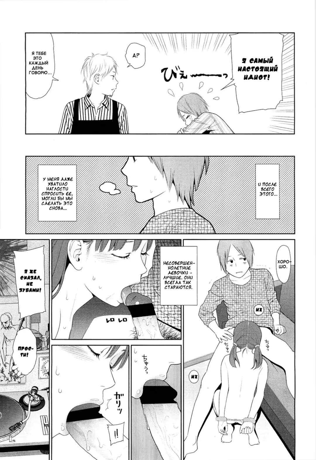 [Higashiyama Show] 100 Hearts Fhentai - Page 15