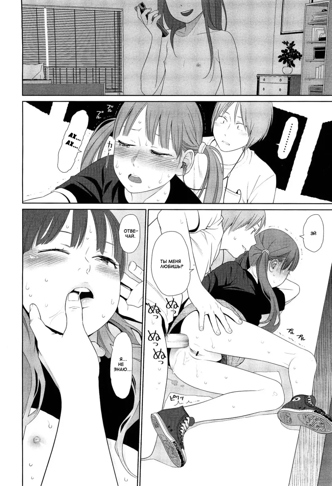 [Higashiyama Show] 100 Hearts Fhentai - Page 24