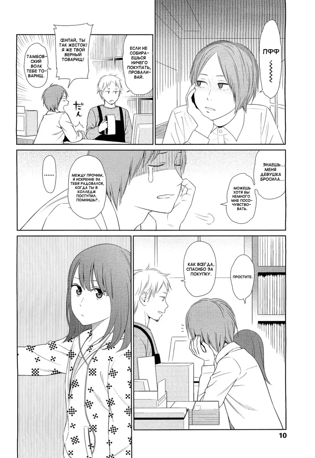 [Higashiyama Show] 100 Hearts Fhentai - Page 6