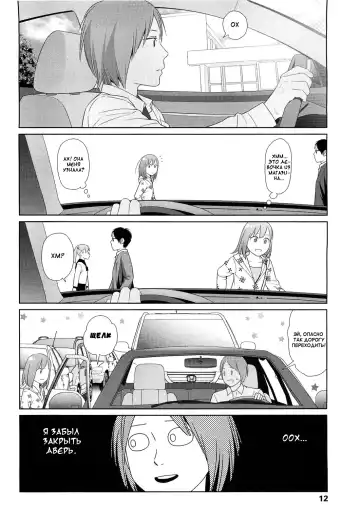 [Higashiyama Show] 100 Hearts Fhentai - Page 8