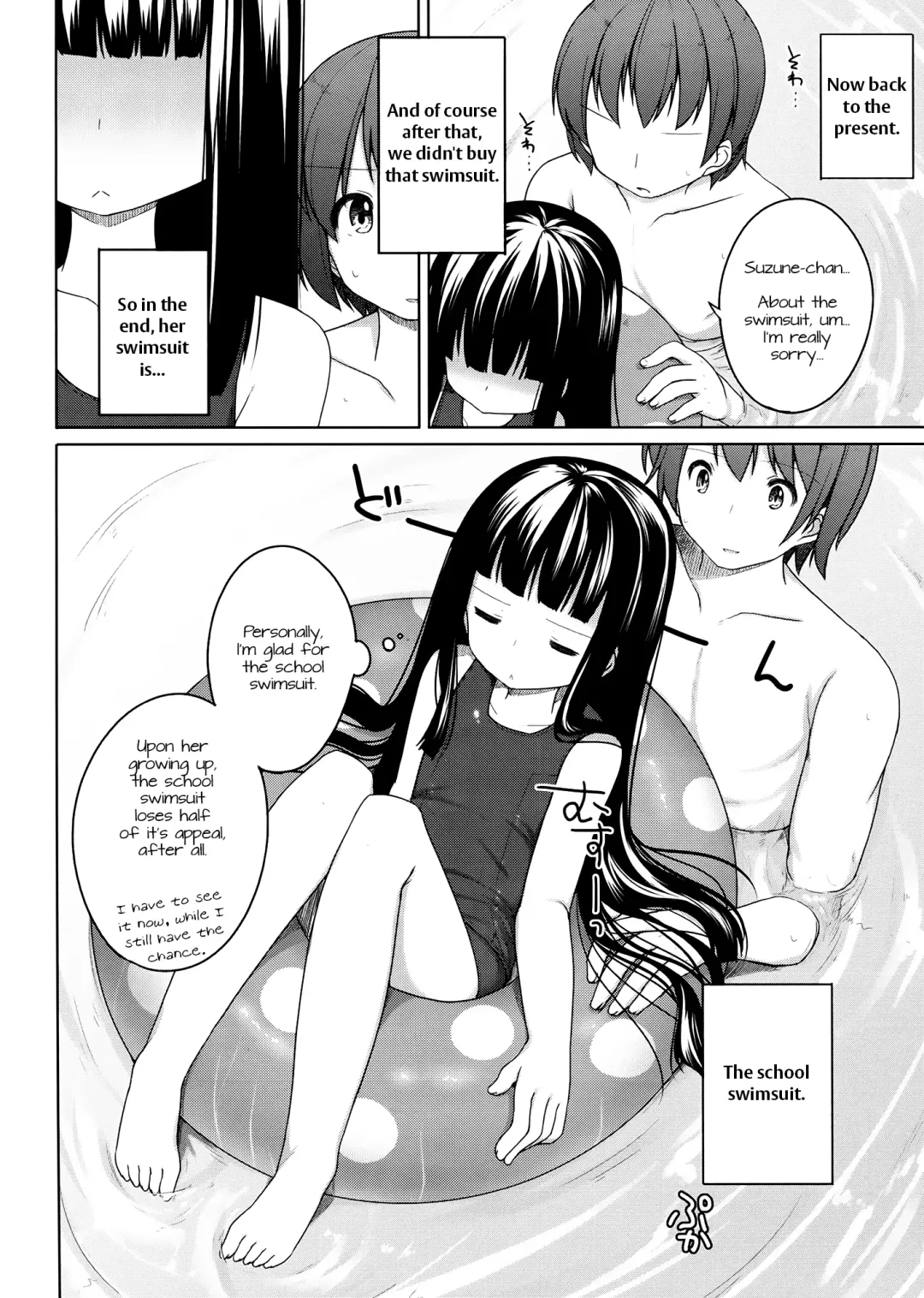 [Shouji Ayumu] Suzune to Odekake! | Going Out With Suzune! Fhentai.net - Page 13