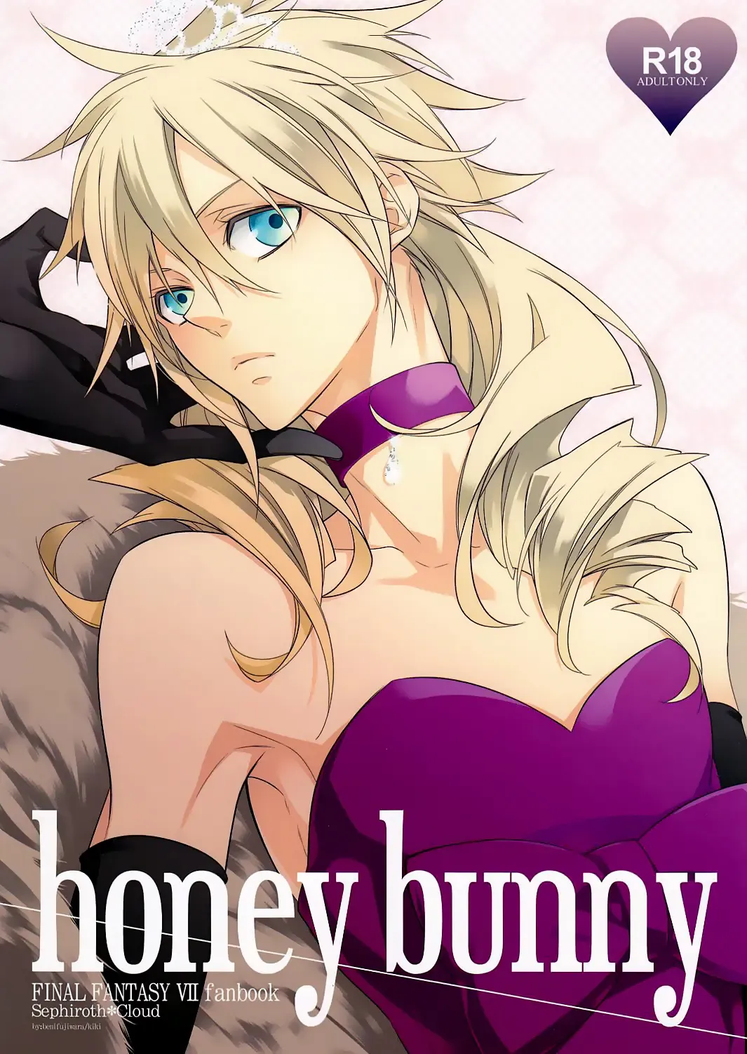 [Fujiwara Beni] Honey Bunny Fhentai - Page 1
