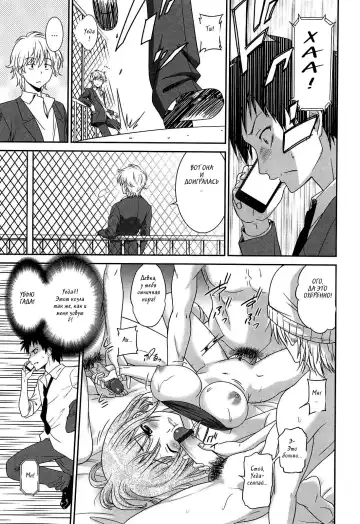 [Otono Natsu] play & trick Fhentai - Page 3