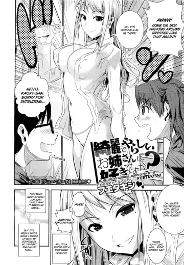 [Fuetakishi] Kirei de Yarashii Oneesan wa, Suki Desuka? | Do You Like My Beautiful, Horny Older Sister? Fhentai.net - Page 2