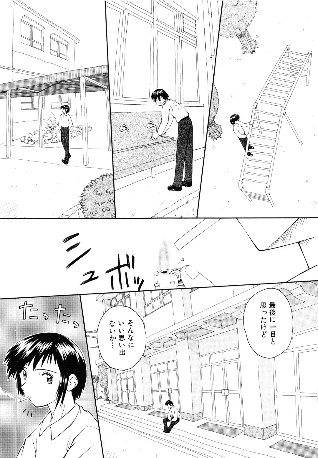 [Kokekokko Coma] Junshin Shoujo Fhentai - Page 104