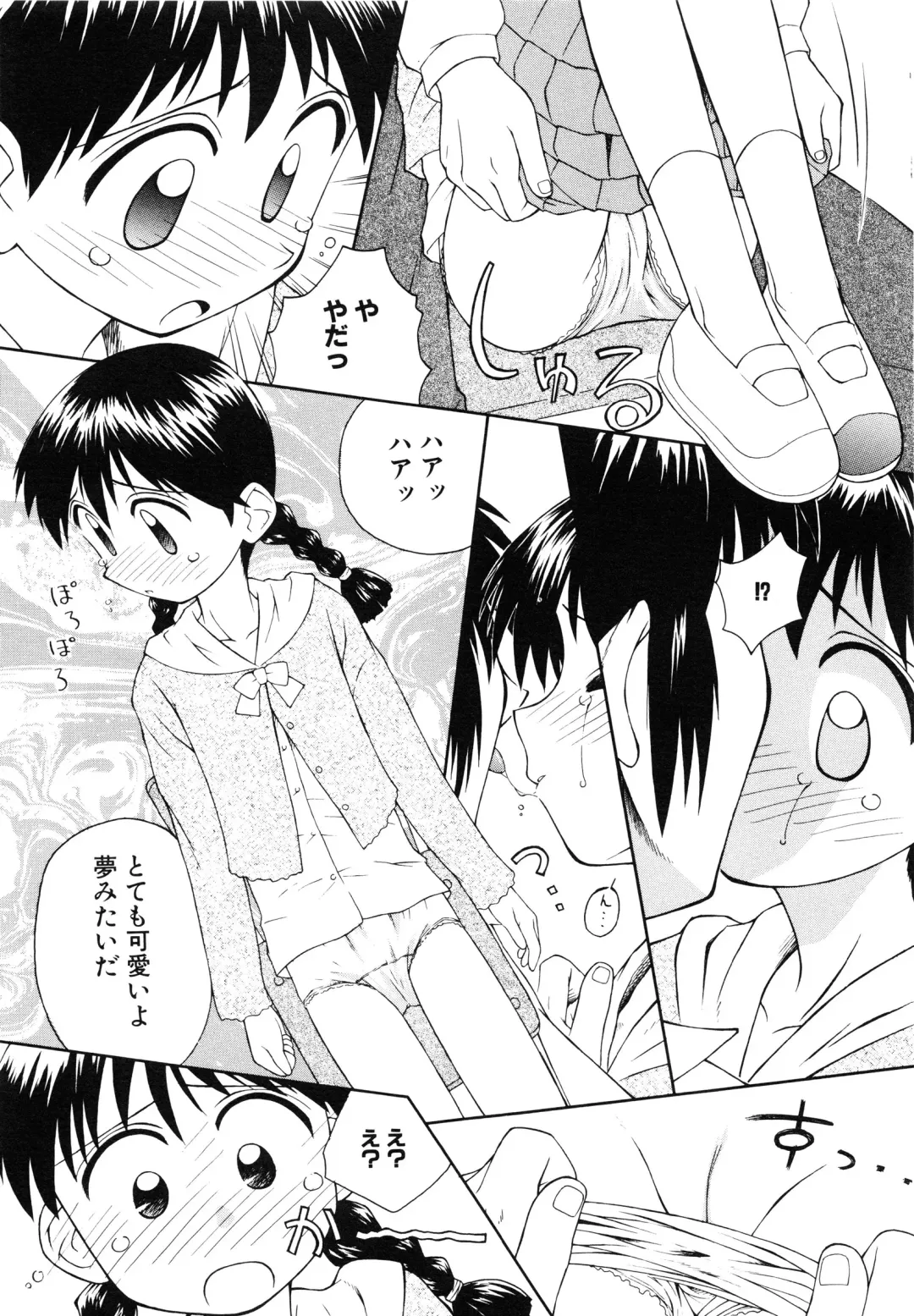 [Kokekokko Coma] Junshin Shoujo Fhentai - Page 110