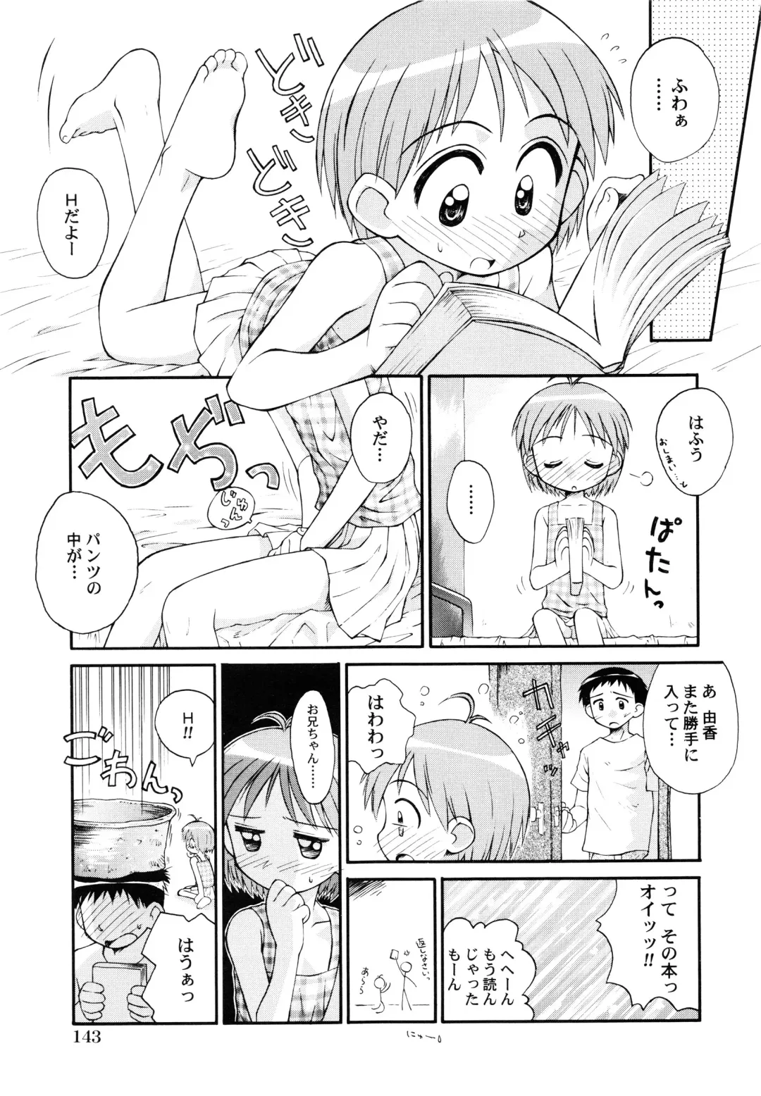 [Kokekokko Coma] Junshin Shoujo Fhentai - Page 146