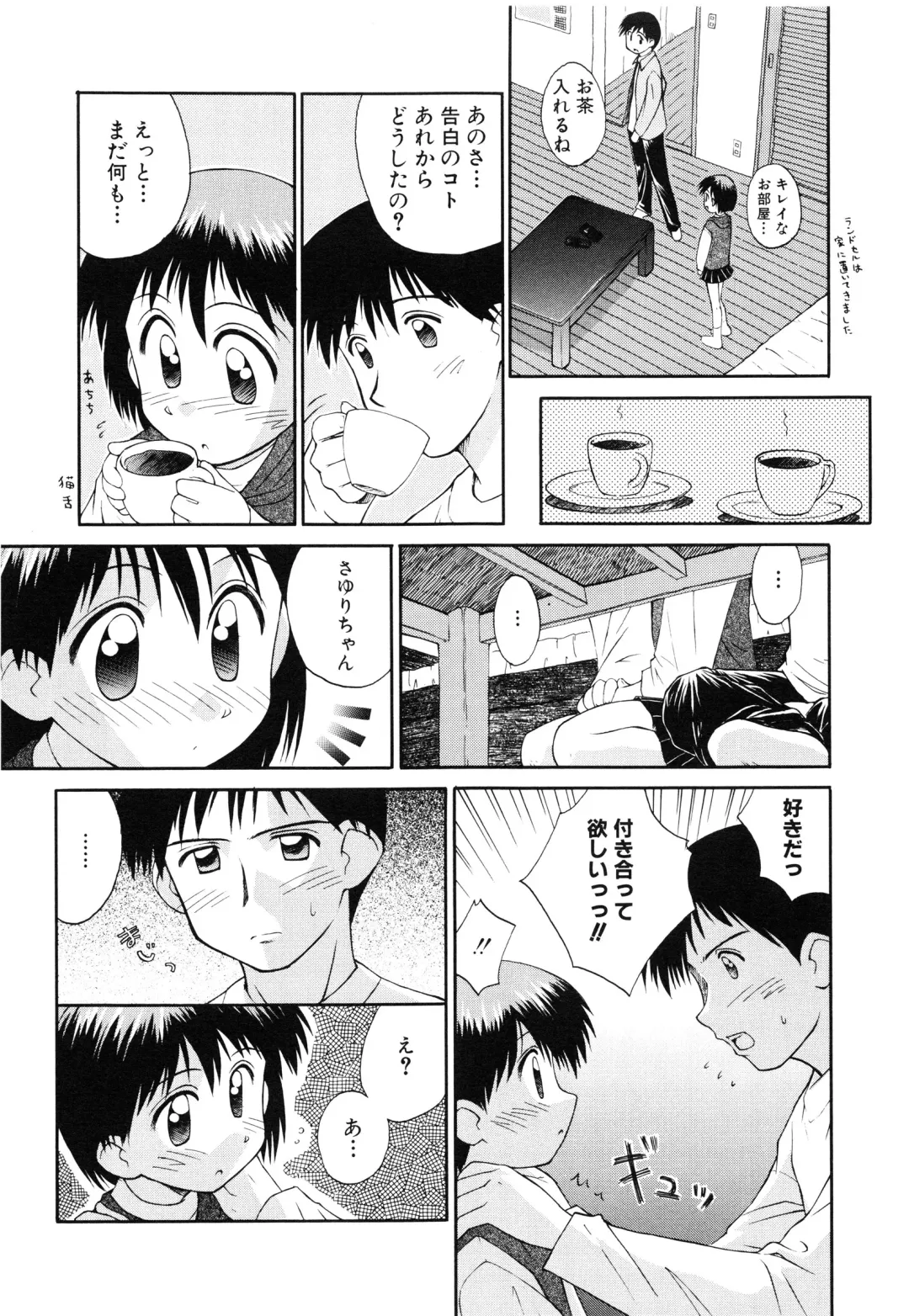 [Kokekokko Coma] Junshin Shoujo Fhentai - Page 44