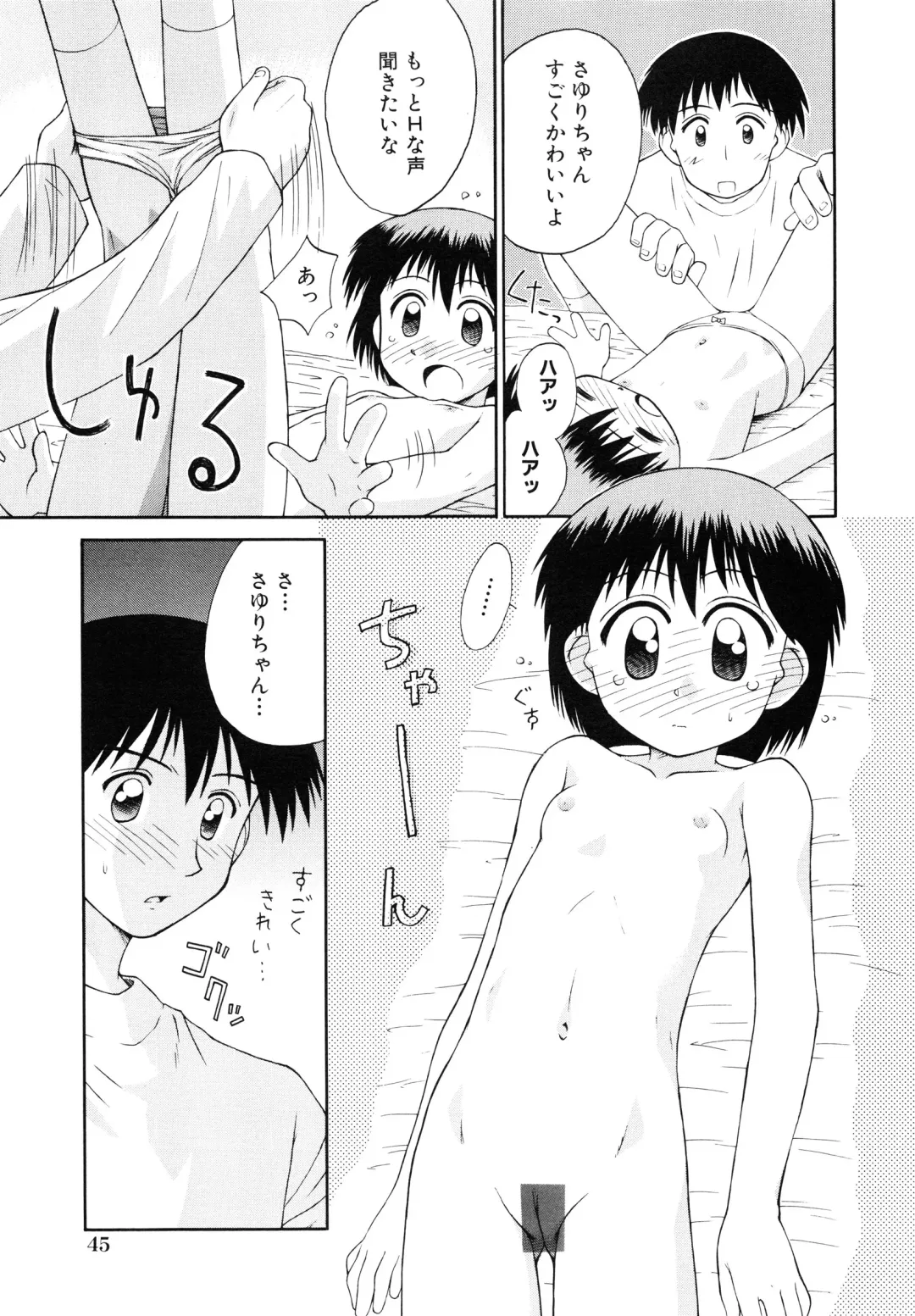 [Kokekokko Coma] Junshin Shoujo Fhentai - Page 48