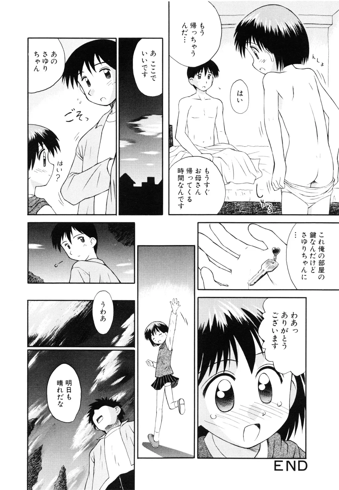 [Kokekokko Coma] Junshin Shoujo Fhentai - Page 53