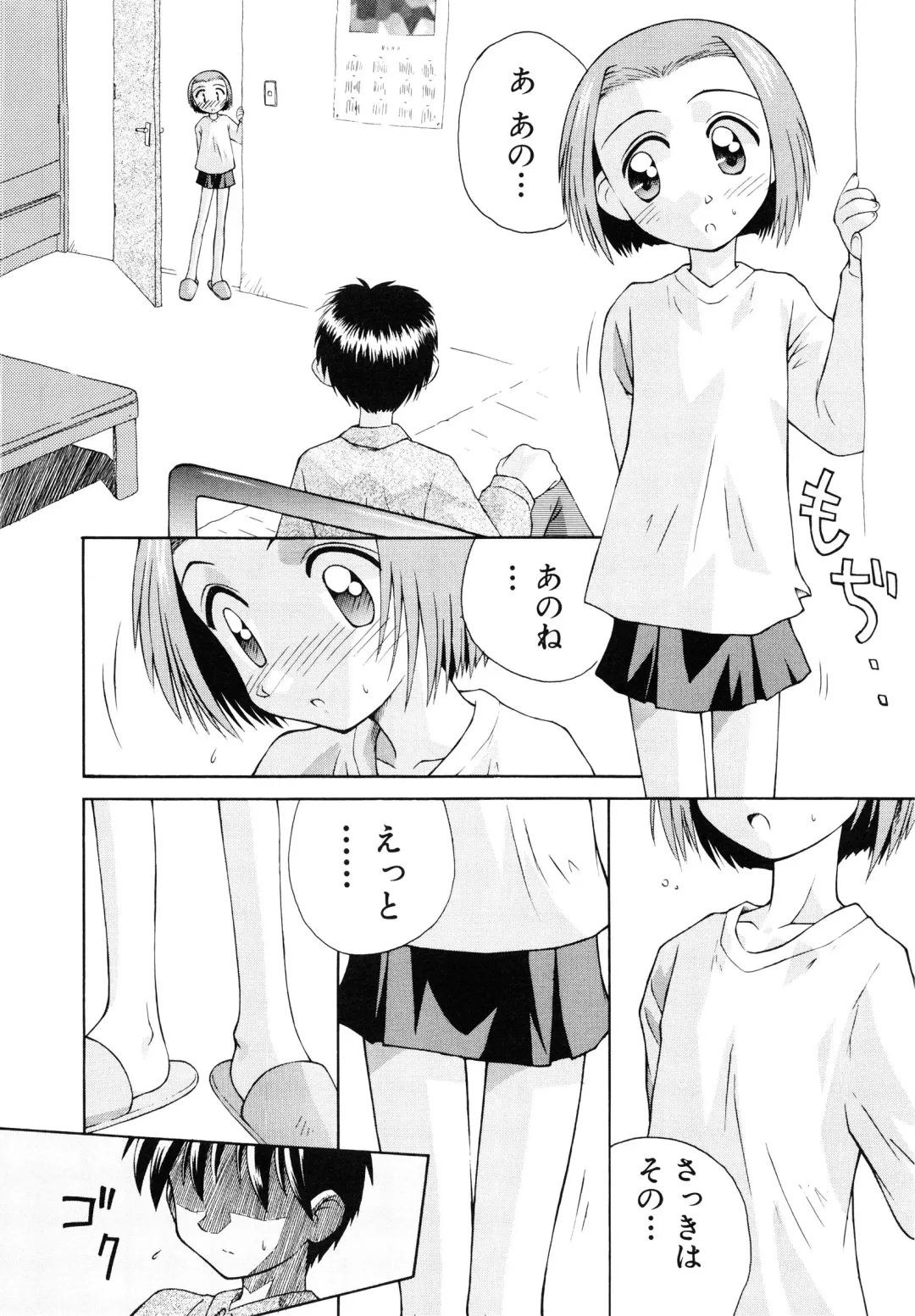 [Kokekokko Coma] Junshin Shoujo Fhentai - Page 95