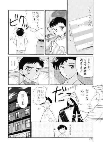 [Kokekokko Coma] Junshin Shoujo Fhentai - Page 123