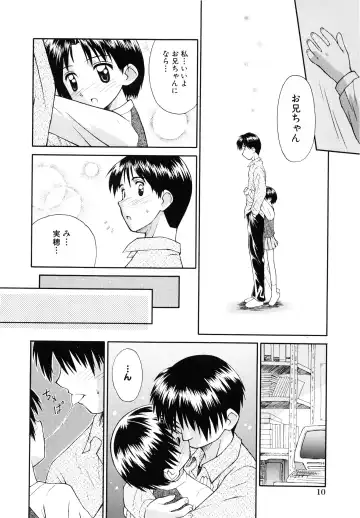 [Kokekokko Coma] Junshin Shoujo Fhentai - Page 13