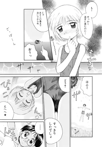 [Kokekokko Coma] Junshin Shoujo Fhentai - Page 136