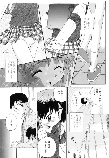 [Kokekokko Coma] Junshin Shoujo Fhentai - Page 40