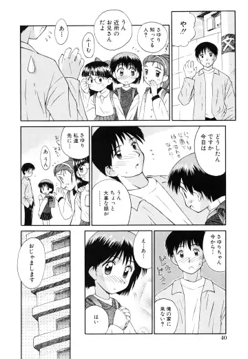 [Kokekokko Coma] Junshin Shoujo Fhentai - Page 43