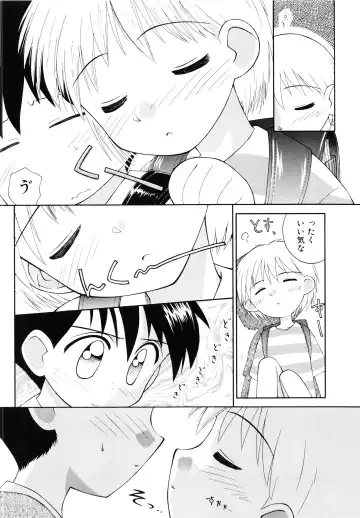 [Kokekokko Coma] Junshin Shoujo Fhentai - Page 73