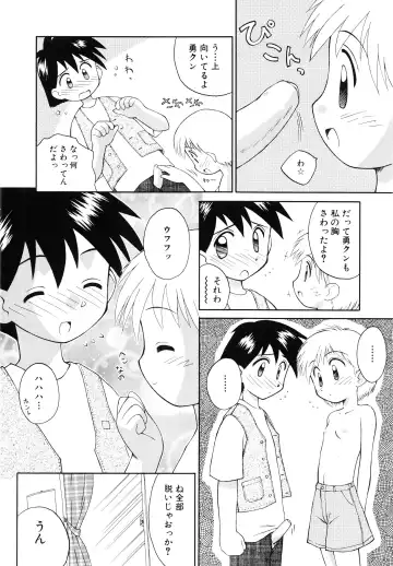 [Kokekokko Coma] Junshin Shoujo Fhentai - Page 79