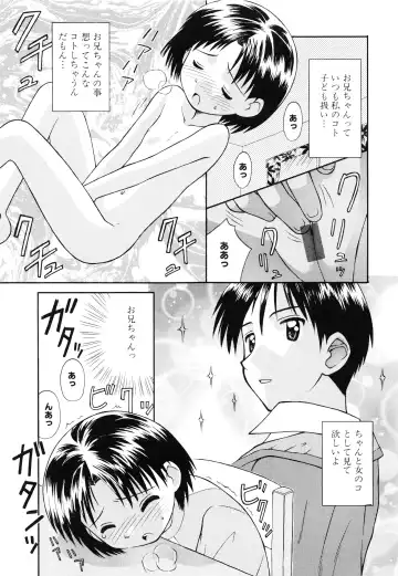 [Kokekokko Coma] Junshin Shoujo Fhentai - Page 8