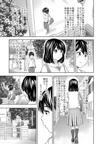 [Tange Suzuki] Ougon Fuukei 4 ~Hatsukoi to Unchi~ Fhentai.net - Page 10