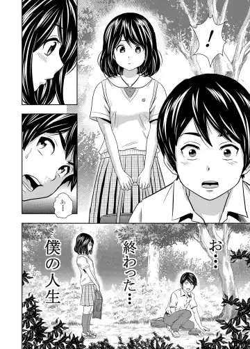 [Tange Suzuki] Ougon Fuukei 4 ~Hatsukoi to Unchi~ Fhentai.net - Page 15