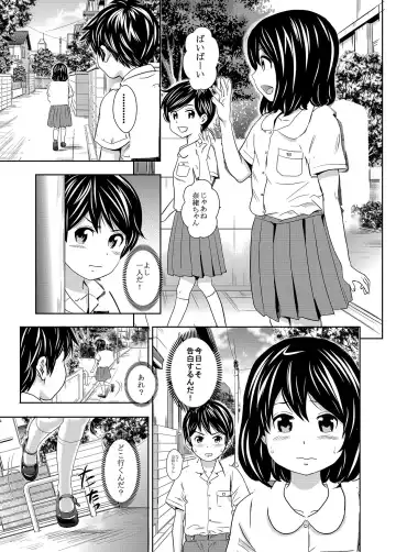 [Tange Suzuki] Ougon Fuukei 4 ~Hatsukoi to Unchi~ Fhentai.net - Page 2