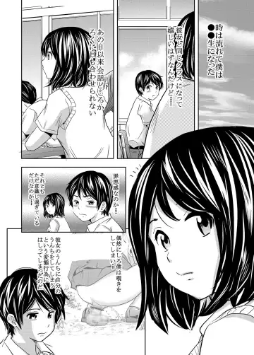 [Tange Suzuki] Ougon Fuukei 4 ~Hatsukoi to Unchi~ Fhentai.net - Page 9