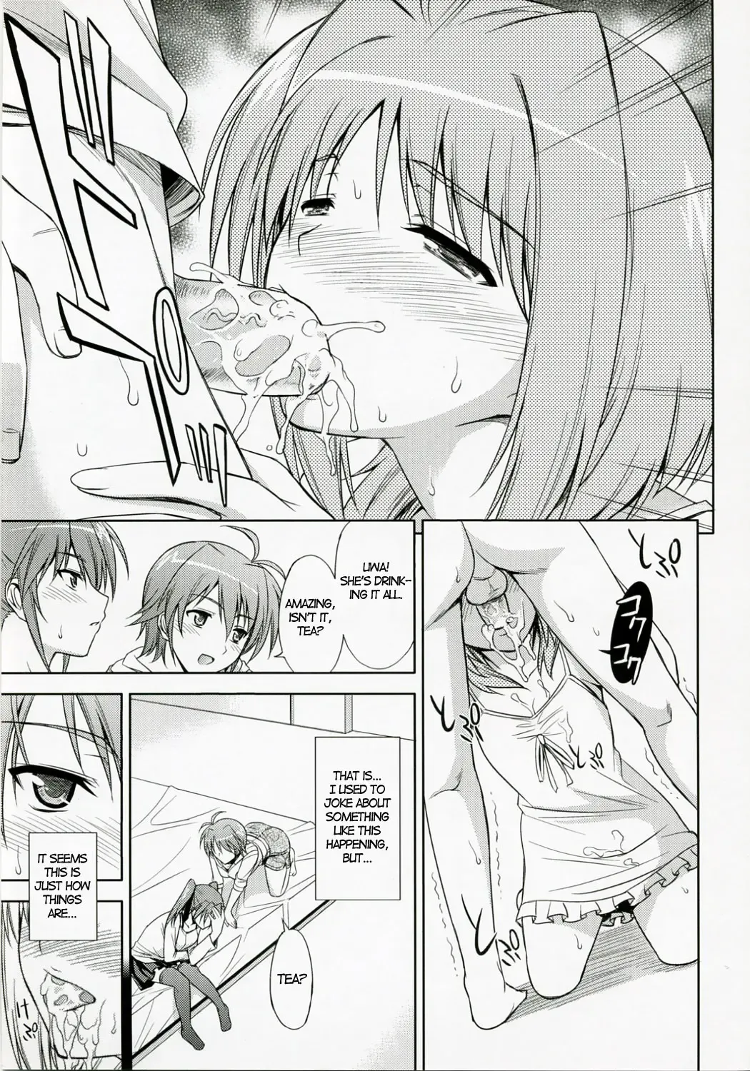[Ishigaki Takashi] CROSS 4 Fhentai - Page 6