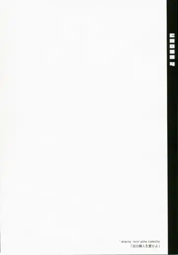 [Ishigaki Takashi] CROSS 4 Fhentai - Page 3