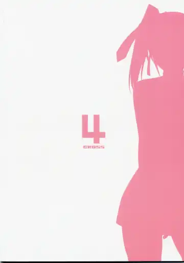 [Ishigaki Takashi] CROSS 4 Fhentai - Page 34