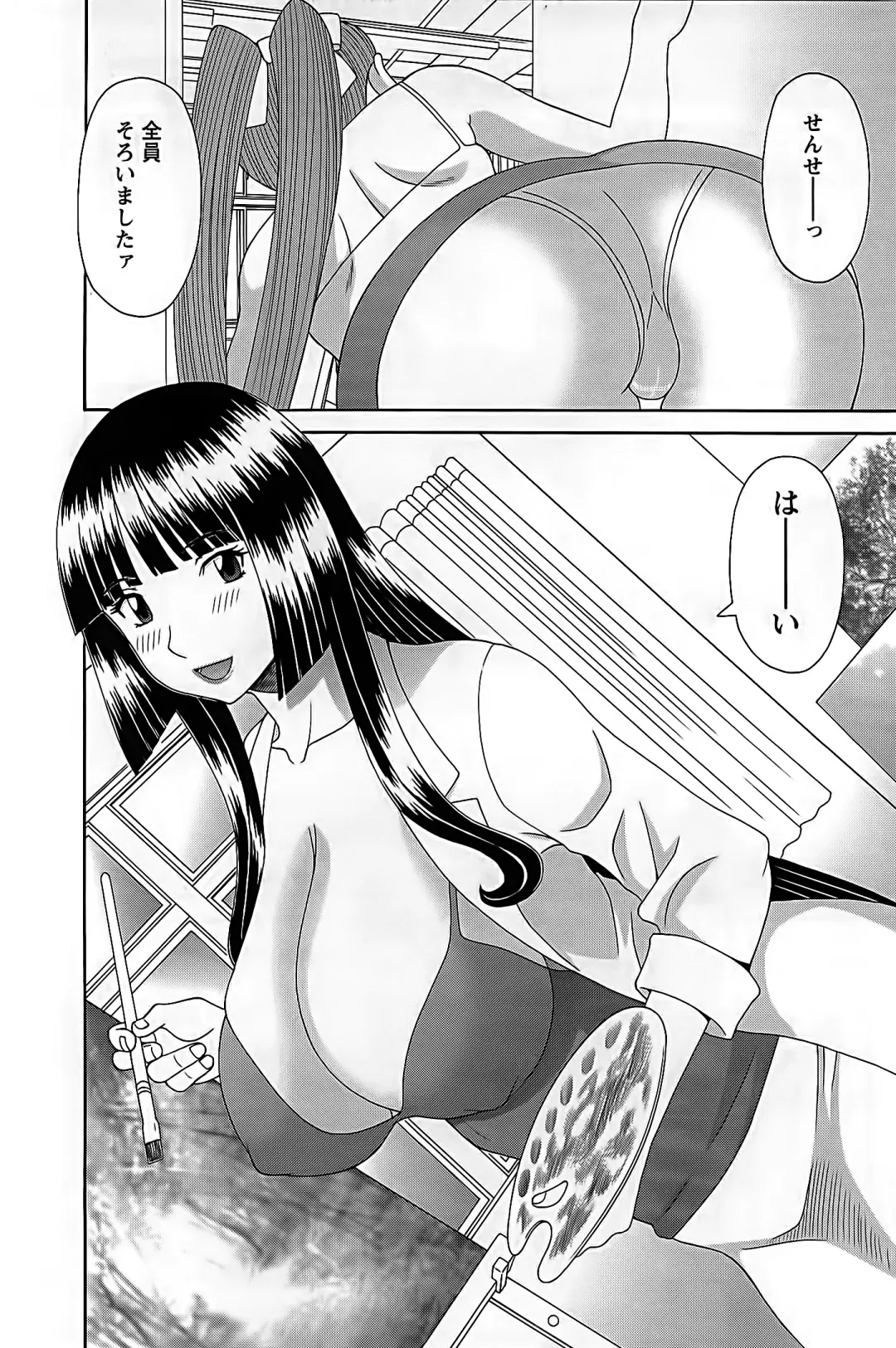 [Kawamori Misaki] Himeka Sensei no Iu Toori! 2 Fhentai - Page 26