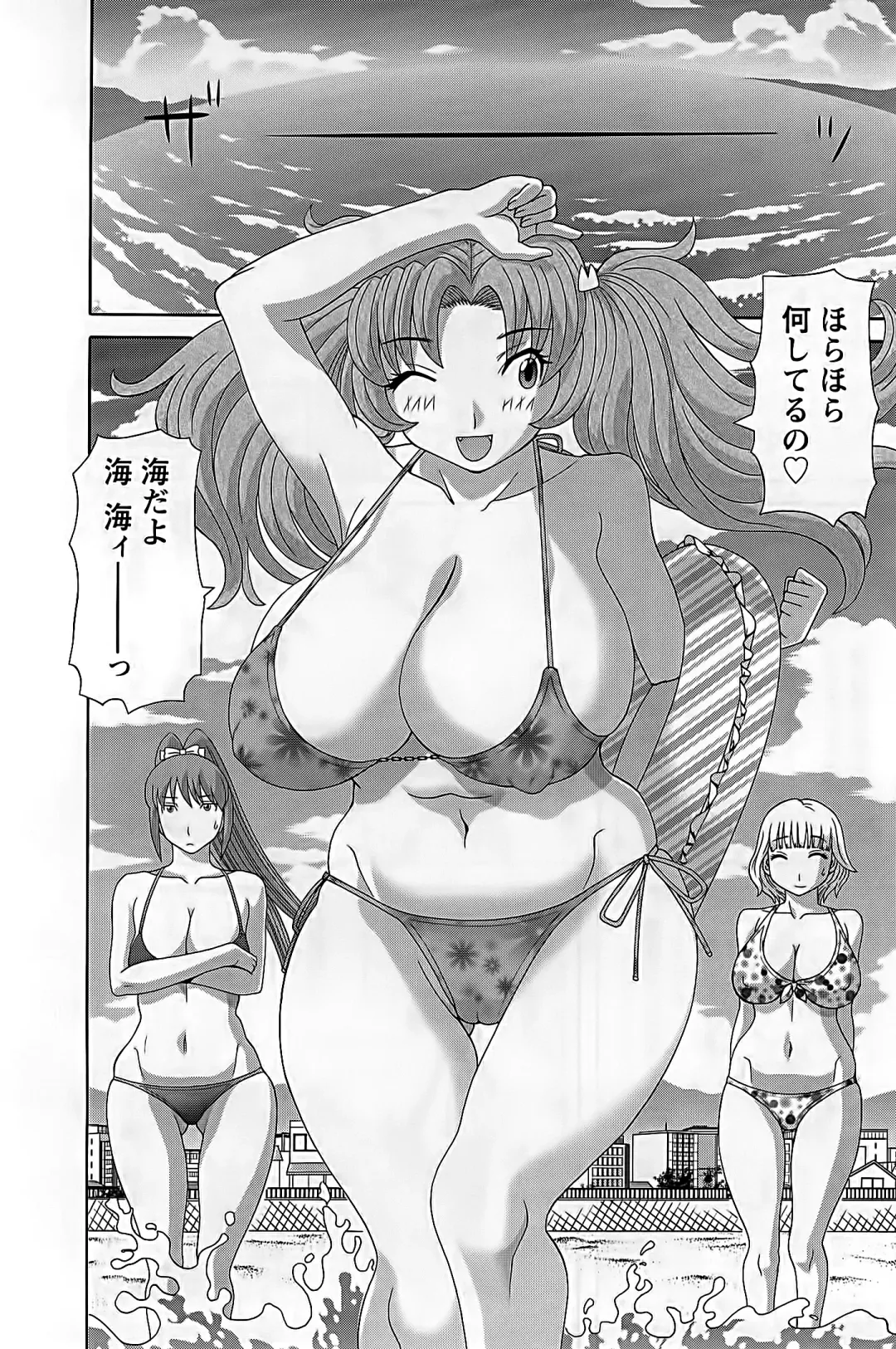 [Kawamori Misaki] Himeka Sensei no Iu Toori! 2 Fhentai - Page 62