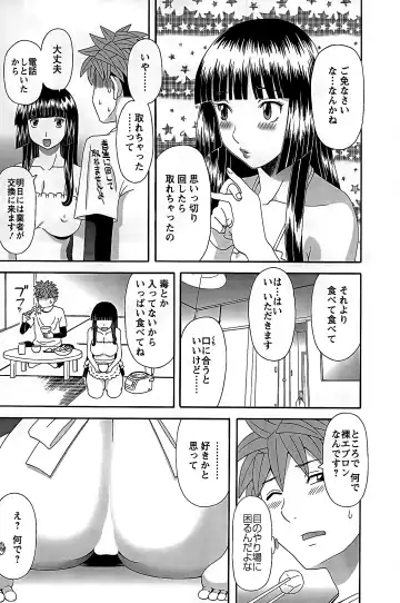[Kawamori Misaki] Himeka Sensei no Iu Toori! 2 Fhentai - Page 13
