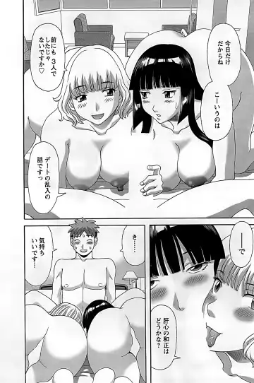 [Kawamori Misaki] Himeka Sensei no Iu Toori! 2 Fhentai - Page 163