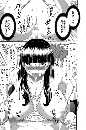 [Kawamori Misaki] Himeka Sensei no Iu Toori! 2 Fhentai - Page 21