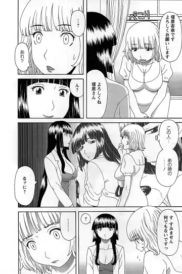 [Kawamori Misaki] Himeka Sensei no Iu Toori! 2 Fhentai - Page 28