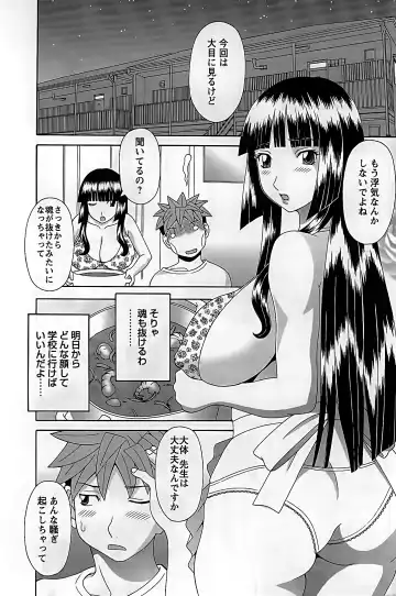 [Kawamori Misaki] Himeka Sensei no Iu Toori! 2 Fhentai - Page 50