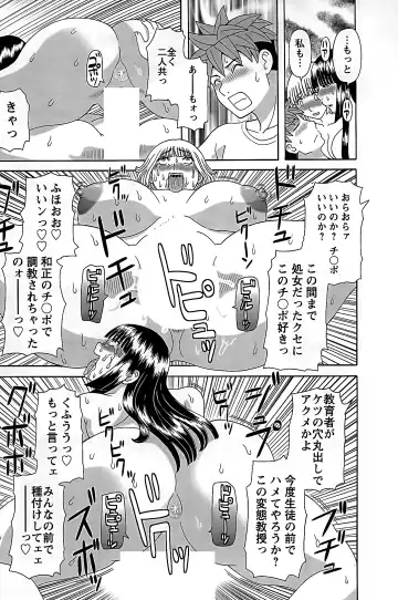 [Kawamori Misaki] Himeka Sensei no Iu Toori! 2 Fhentai - Page 59