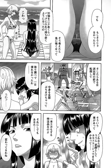 [Kawamori Misaki] Himeka Sensei no Iu Toori! 2 Fhentai - Page 67