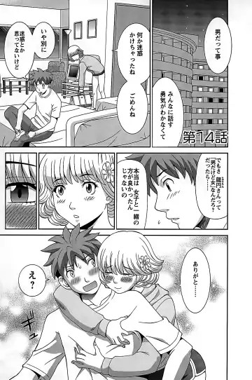 [Kawamori Misaki] Himeka Sensei no Iu Toori! 2 Fhentai - Page 79