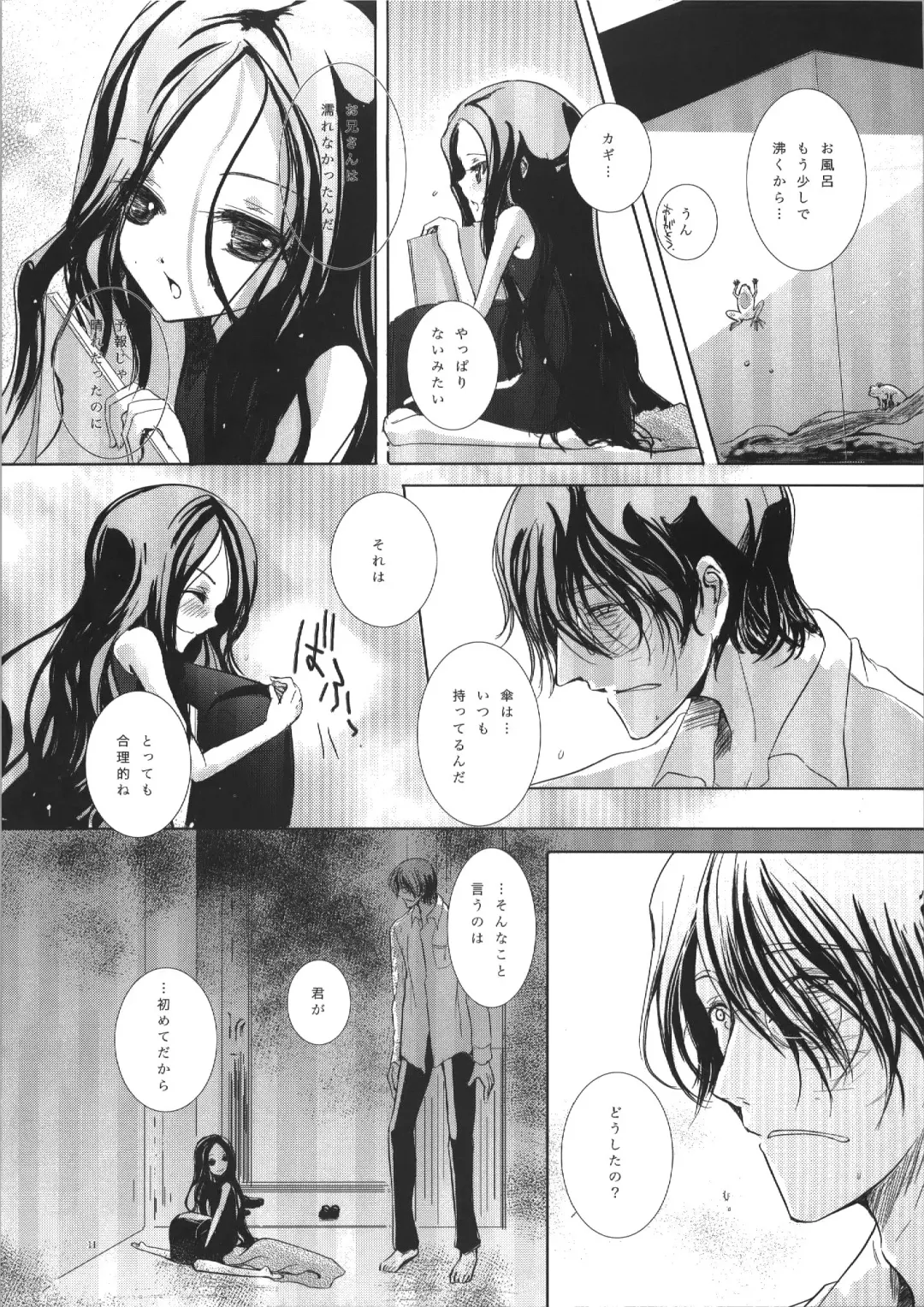 [Miyai Shigi] Seiten Fhentai - Page 11