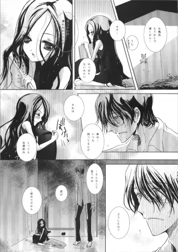 [Miyai Shigi] Seiten Fhentai - Page 11