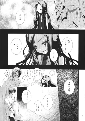 [Miyai Shigi] Seiten Fhentai - Page 13