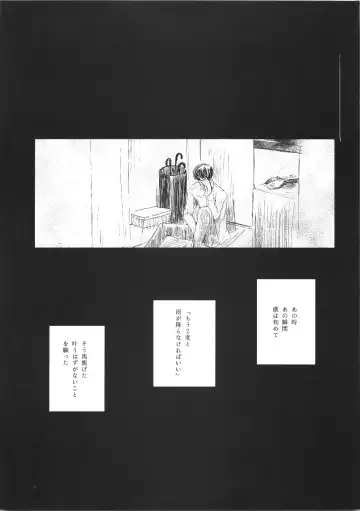 [Miyai Shigi] Seiten Fhentai - Page 3