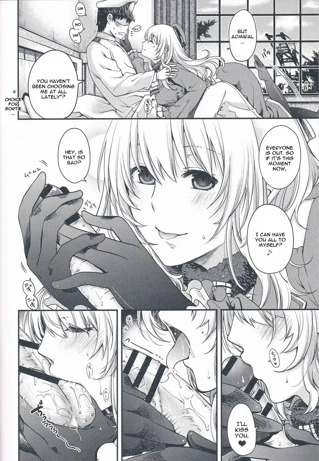 [Hiyoshi Hana] Ikusame ~Seikai~ ‐ Atago no Chome Chome Monogatari Fhentai.net - Page 4