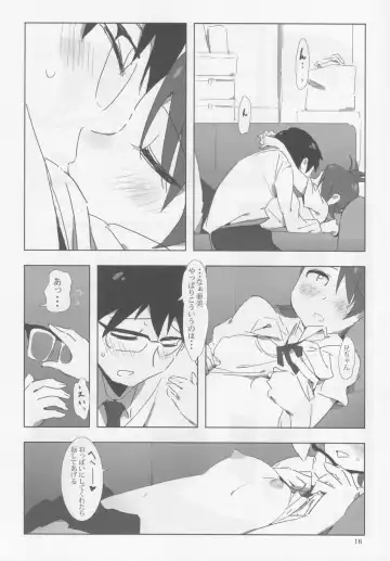 [Zasha] FUTAM@S 3 wa Mahou no Suuji dayo Fhentai - Page 15