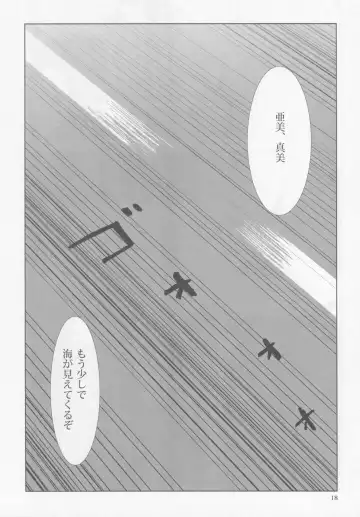 [Zasha] FUTAM@S 3 wa Mahou no Suuji dayo Fhentai - Page 17