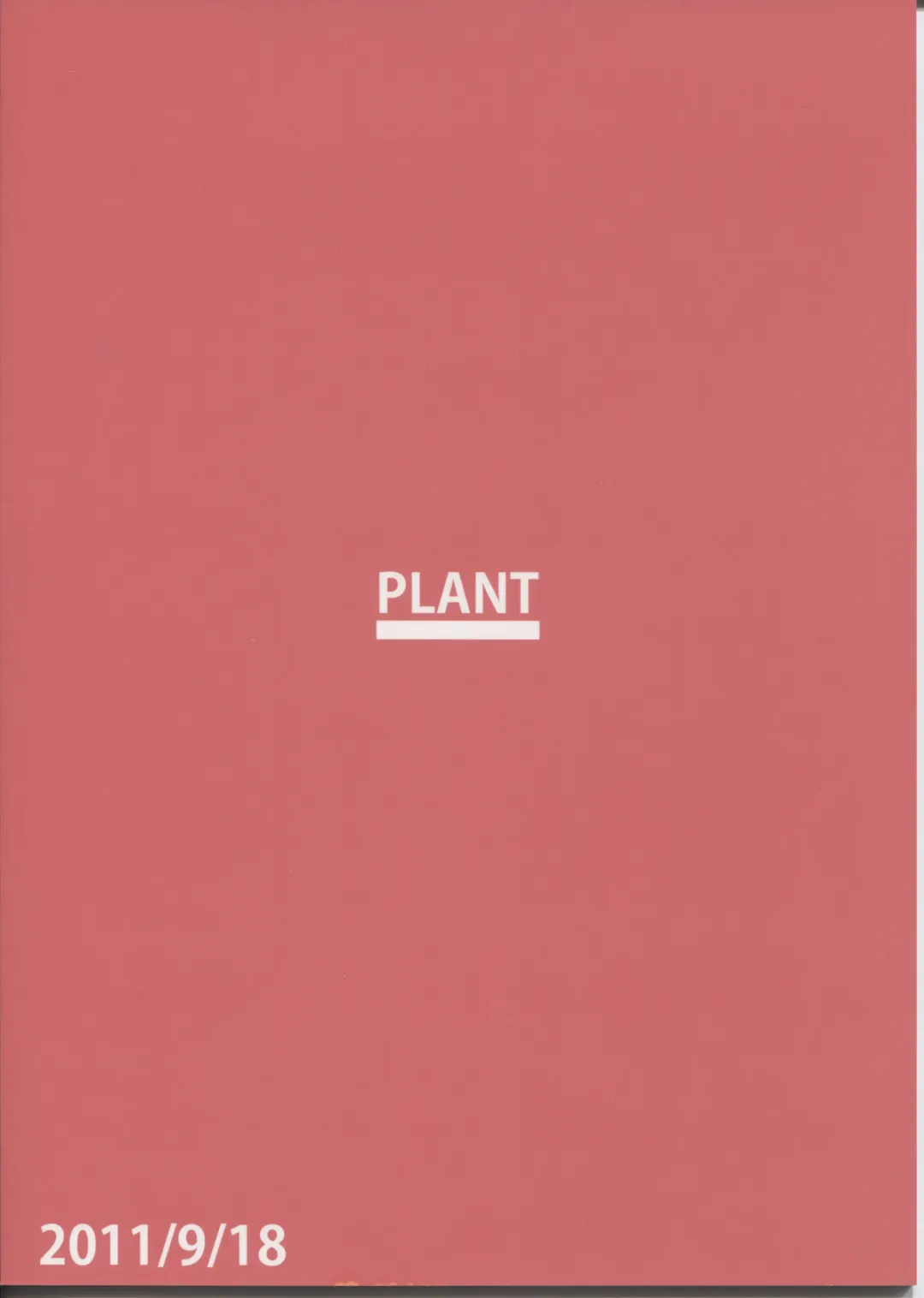 [Tsurui] Haruka After Fhentai - Page 30